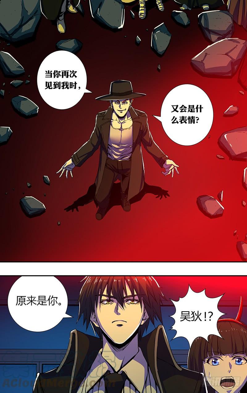 狼人归来175话（曝光）