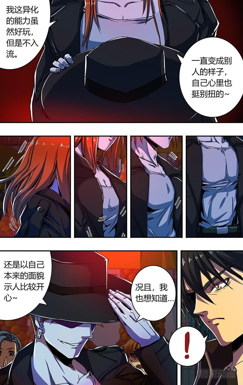 狼人归来175话（曝光）