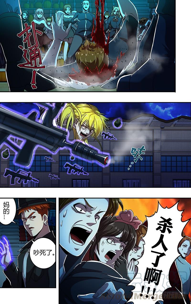 狼人归来176话（真实的传说）