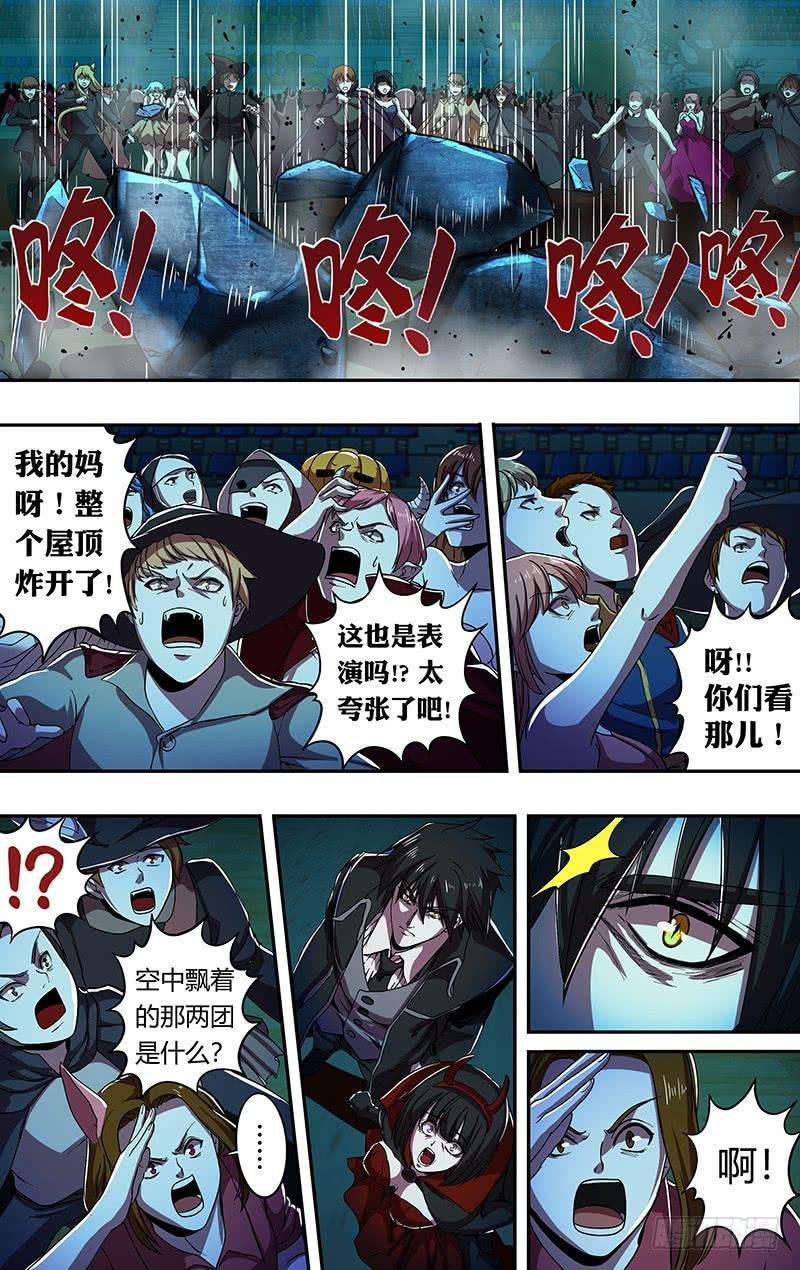 狼人归来176话（真实的传说）
