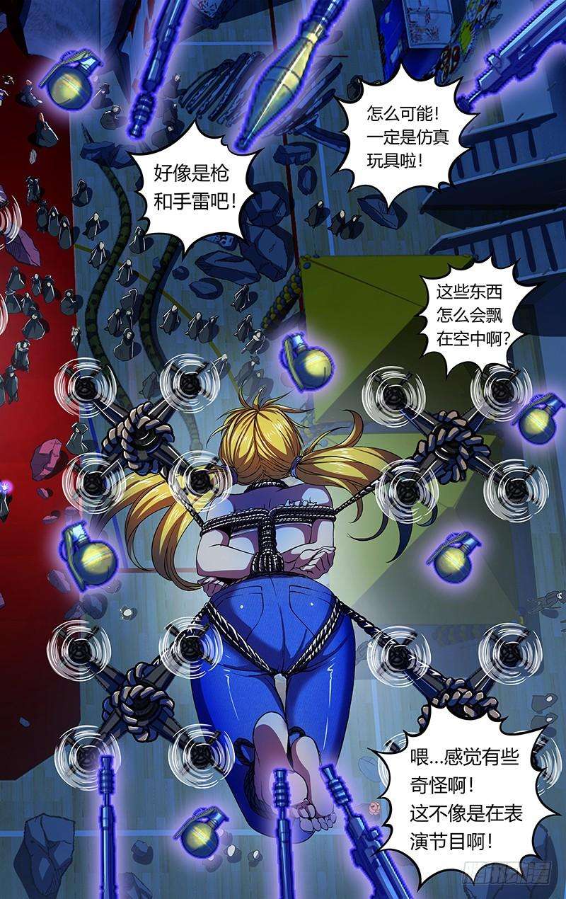 狼人归来176话（真实的传说）