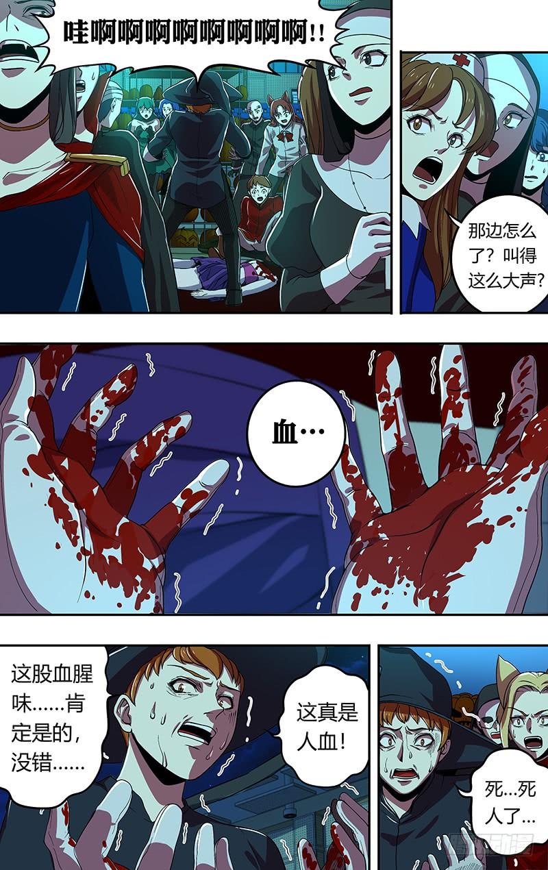狼人归来176话（真实的传说）