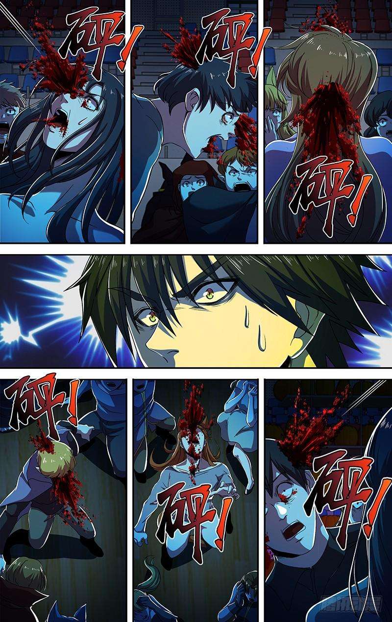 狼人归来179话（阴谋）