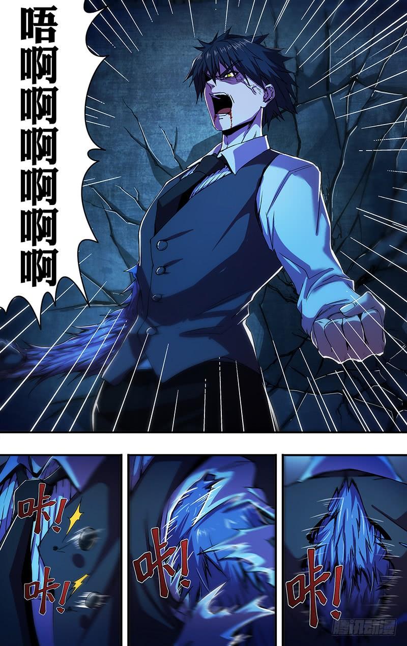 狼人归来180话（杀）