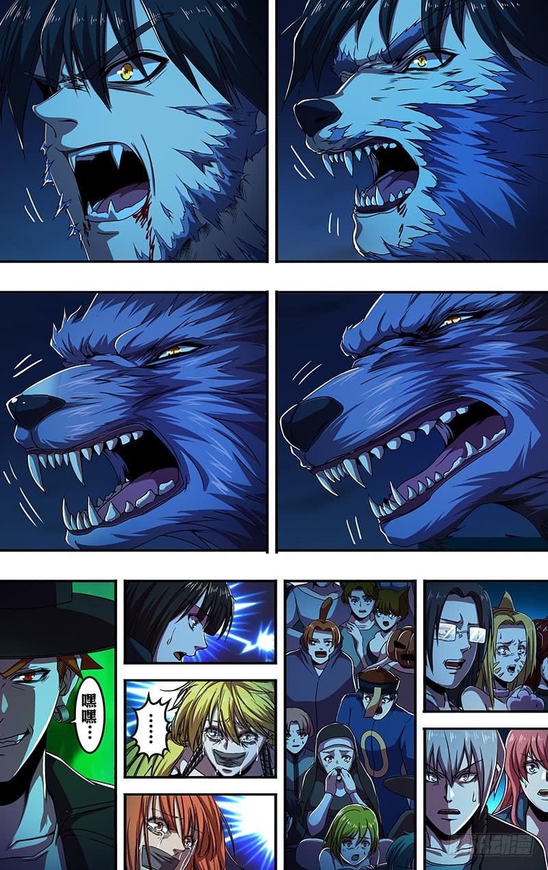 狼人归来180话（杀）