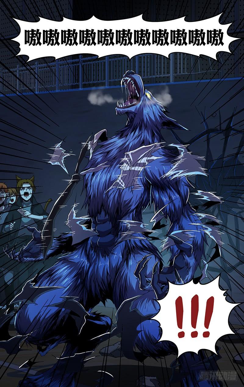 狼人归来180话（杀）