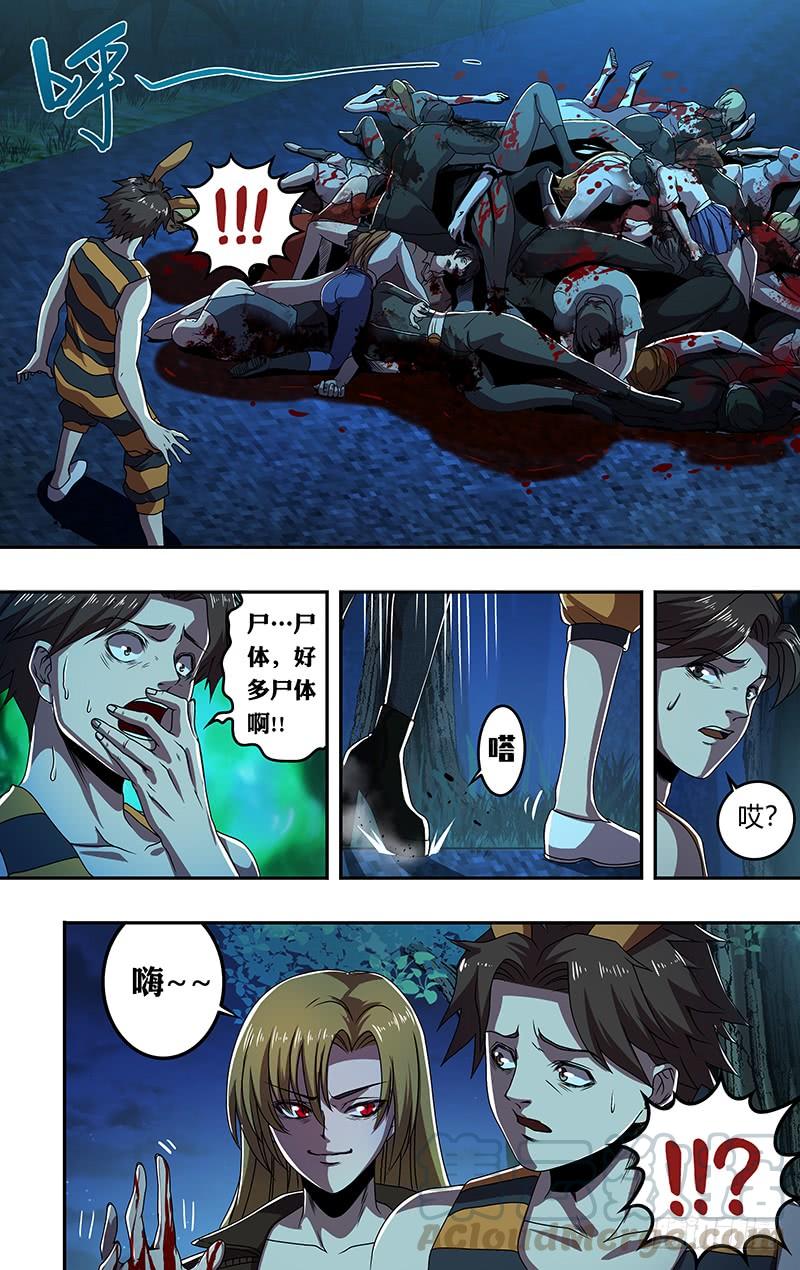 狼人归来183话（圣枪猎人）