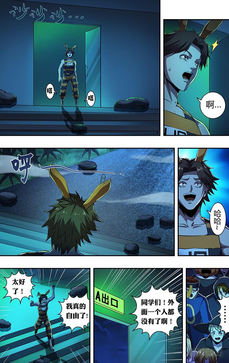 狼人归来183话（圣枪猎人）