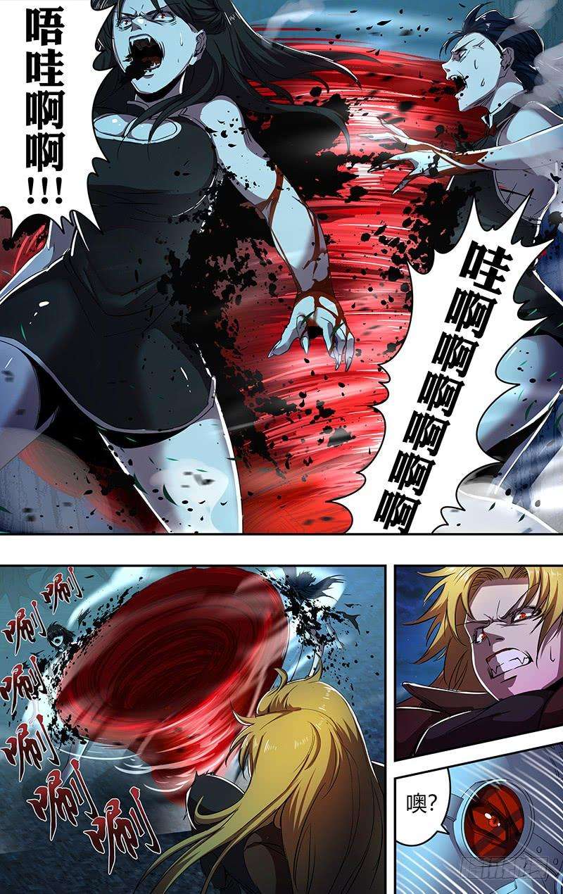 狼人归来185话（三方混战）