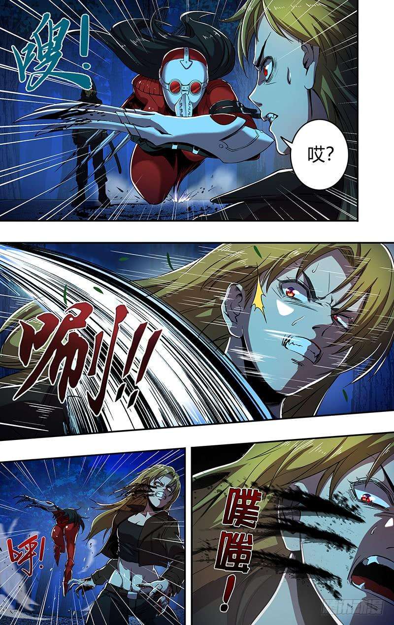 狼人归来185话（三方混战）