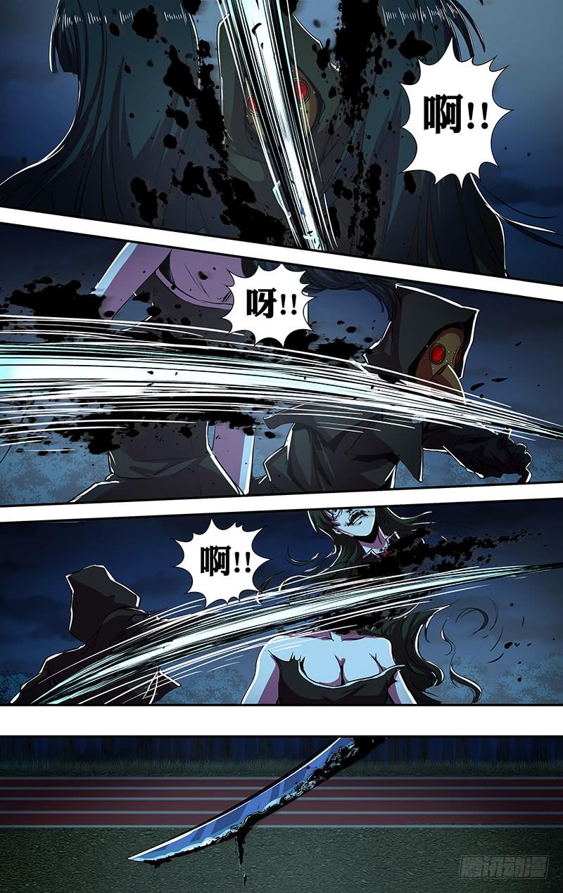 狼人归来186话（红鸾VS玫瑰）