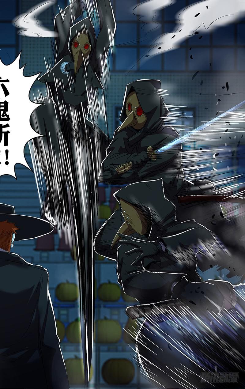 狼人归来186话（红鸾VS玫瑰）