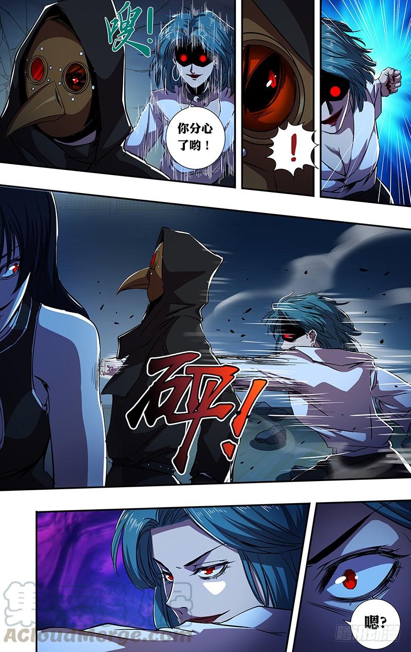 狼人归来188话（逆转）