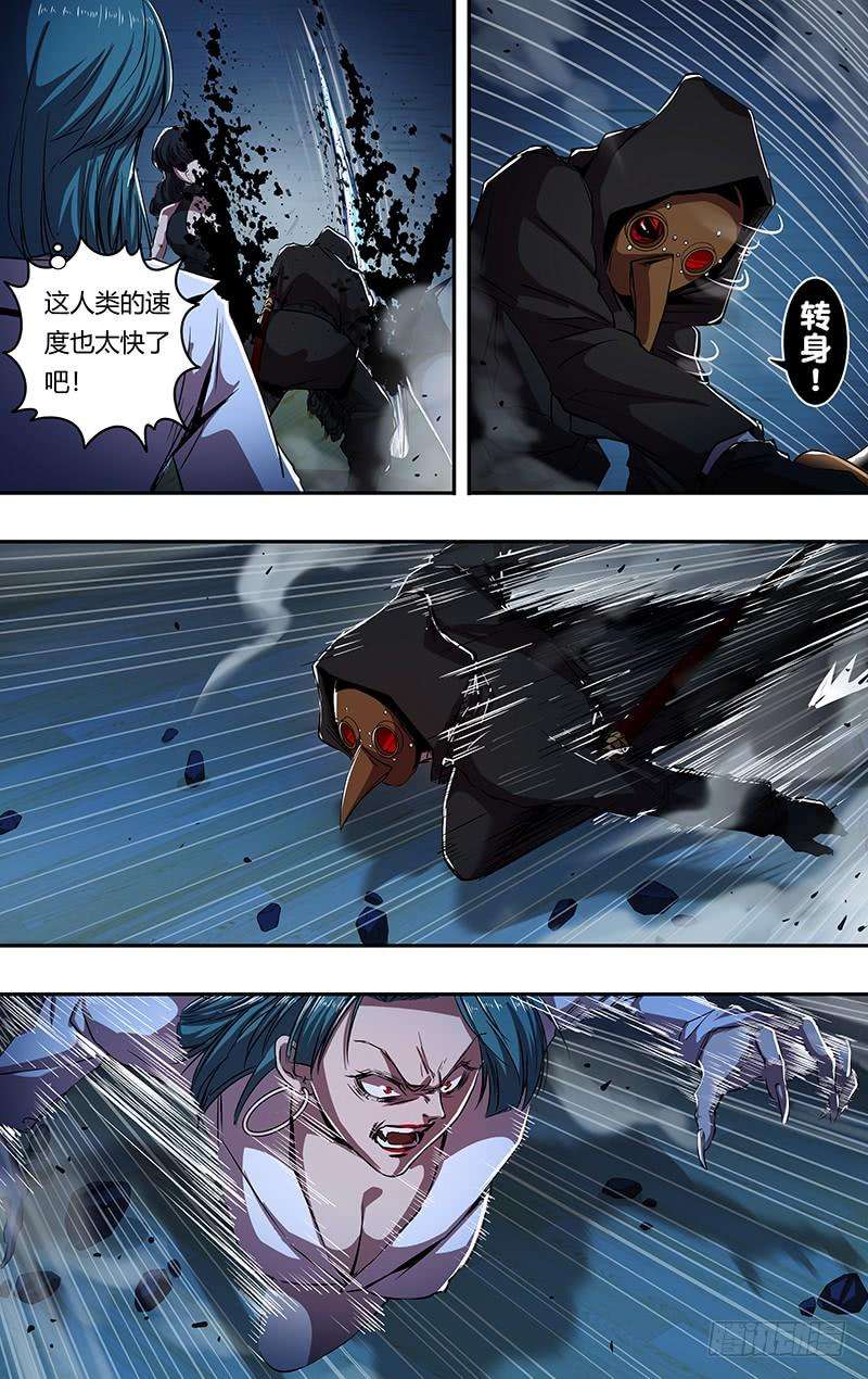狼人归来189话（烈炎之狼）