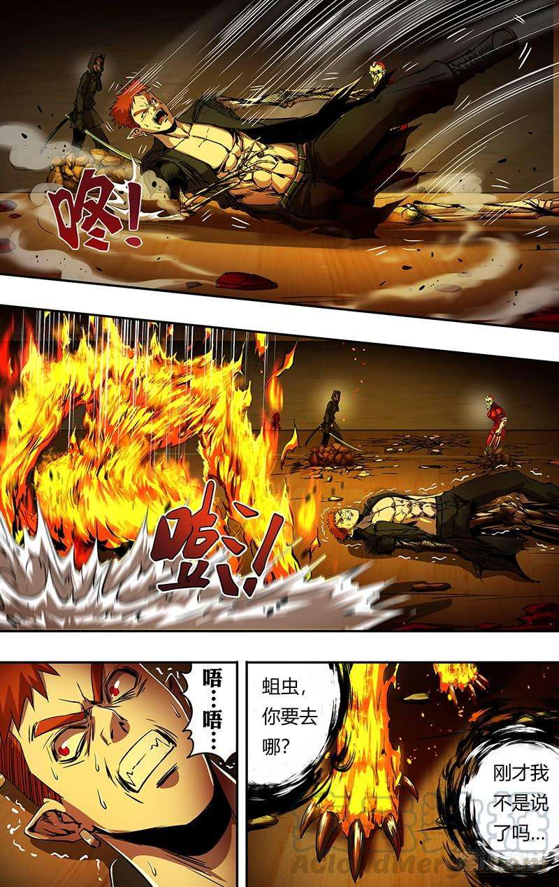 狼人归来191话（从不食言）