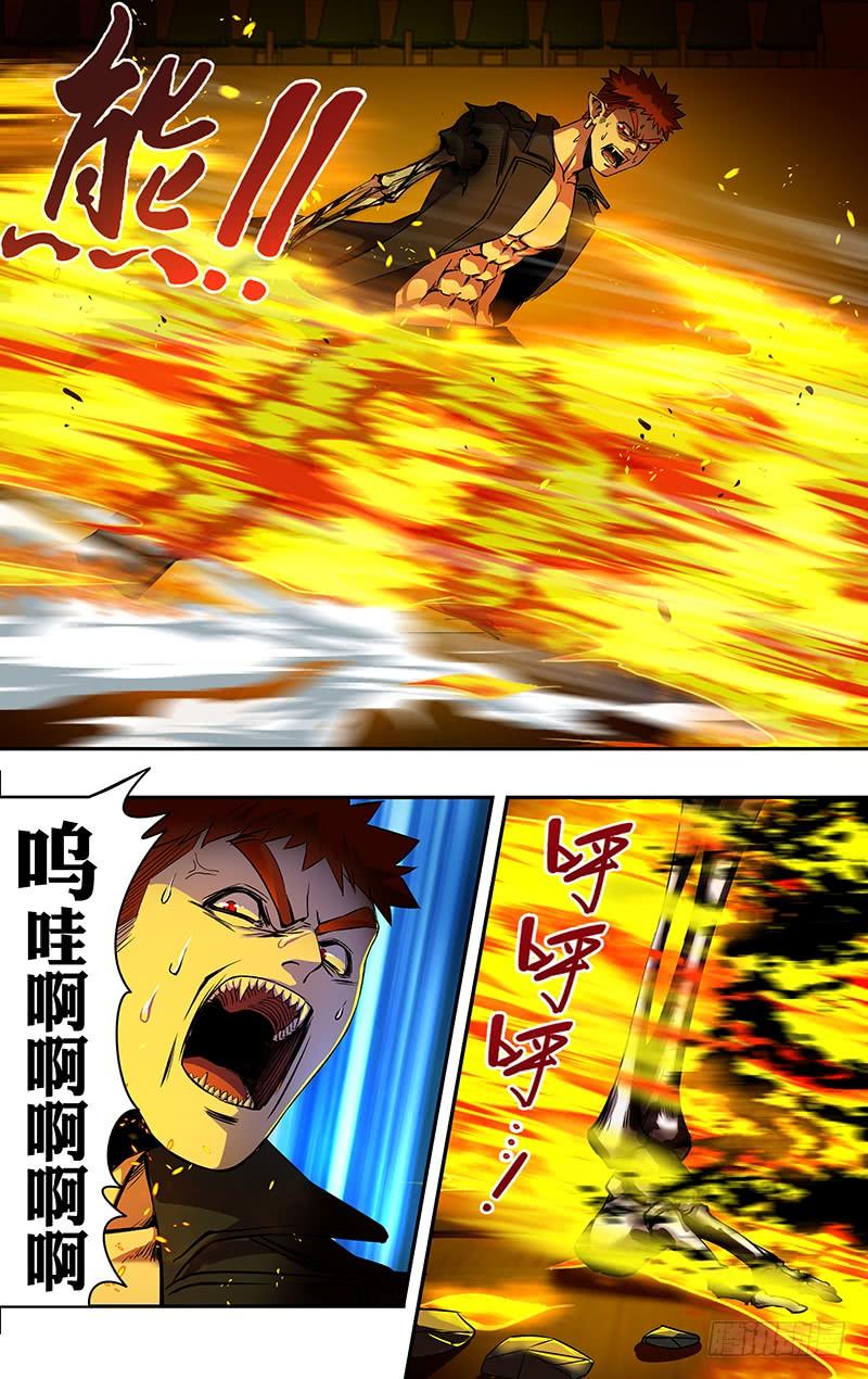 狼人归来193话（中毒）