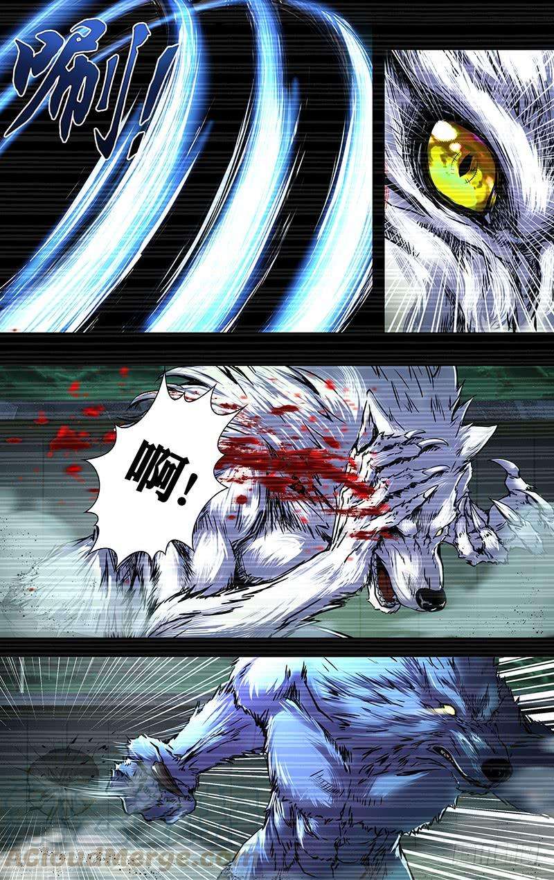 狼人归来202话（薄野透VS卡特罗）