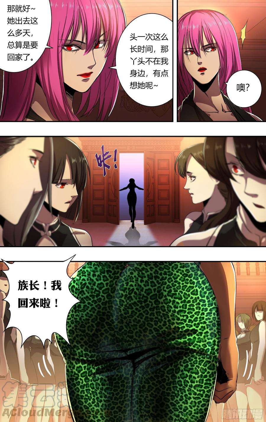 狼人归来208话（主教的安排）