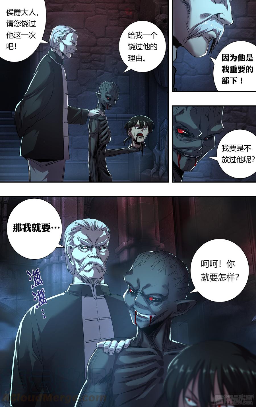 狼人归来210话（解封）