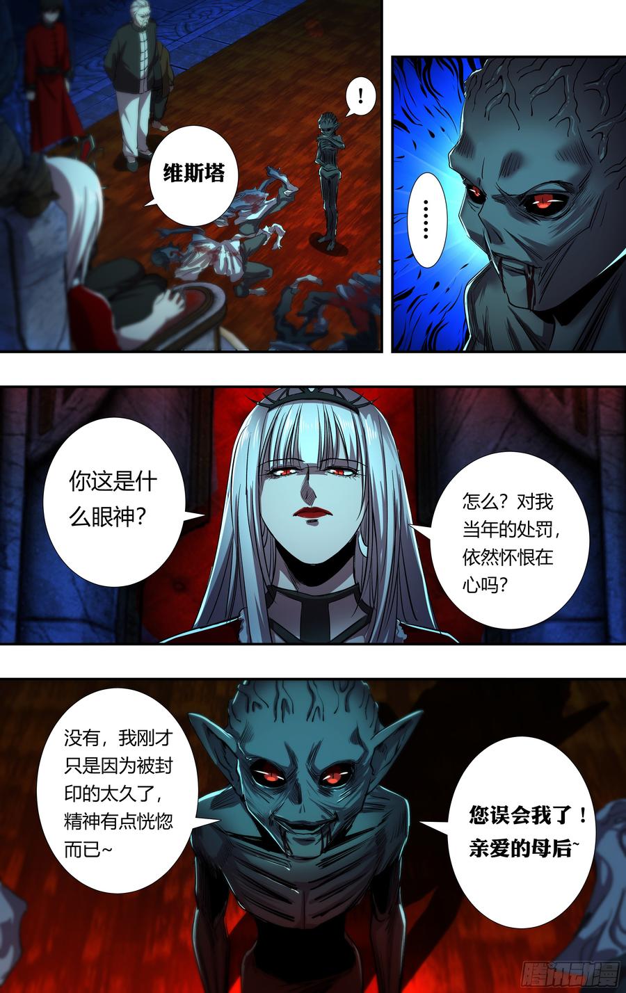 狼人归来210话（解封）