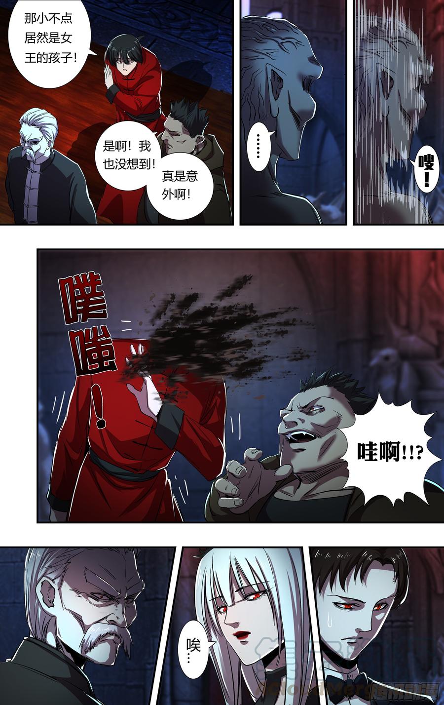 狼人归来210话（解封）