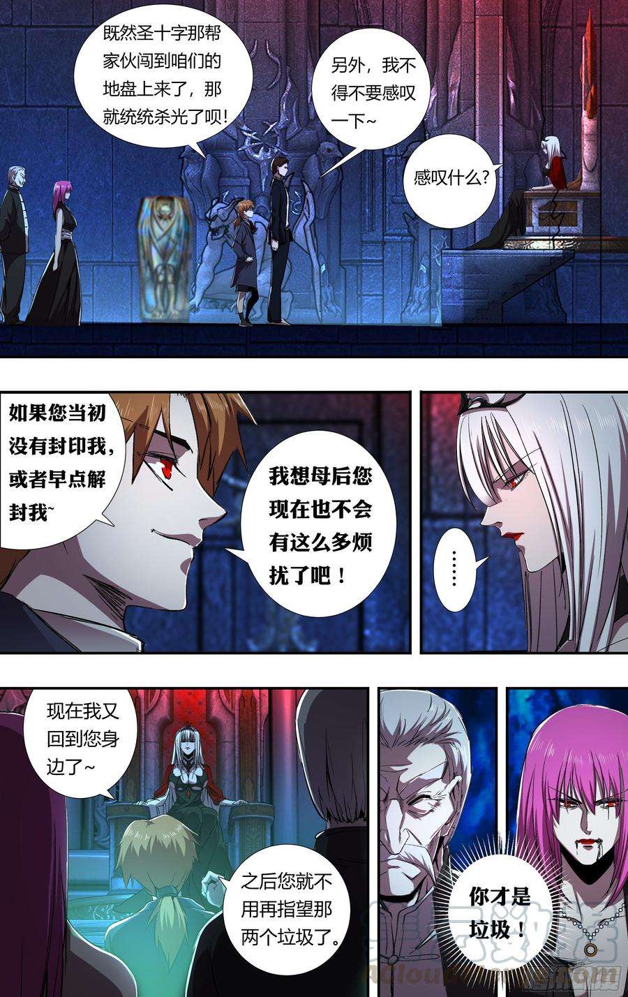 狼人归来213话（幕后交易）