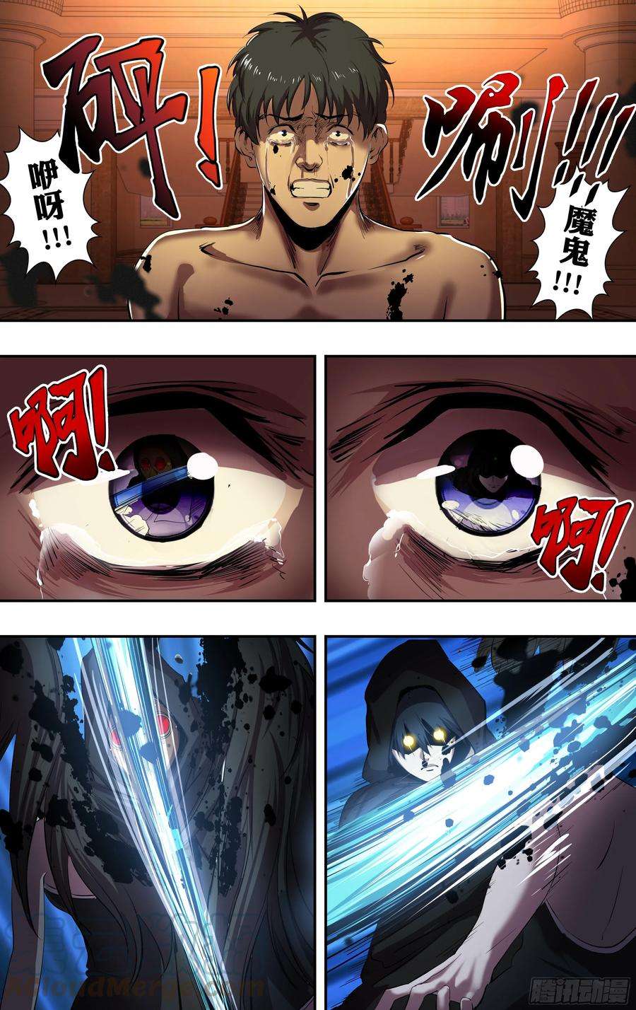 狼人归来215话（守株待兔）