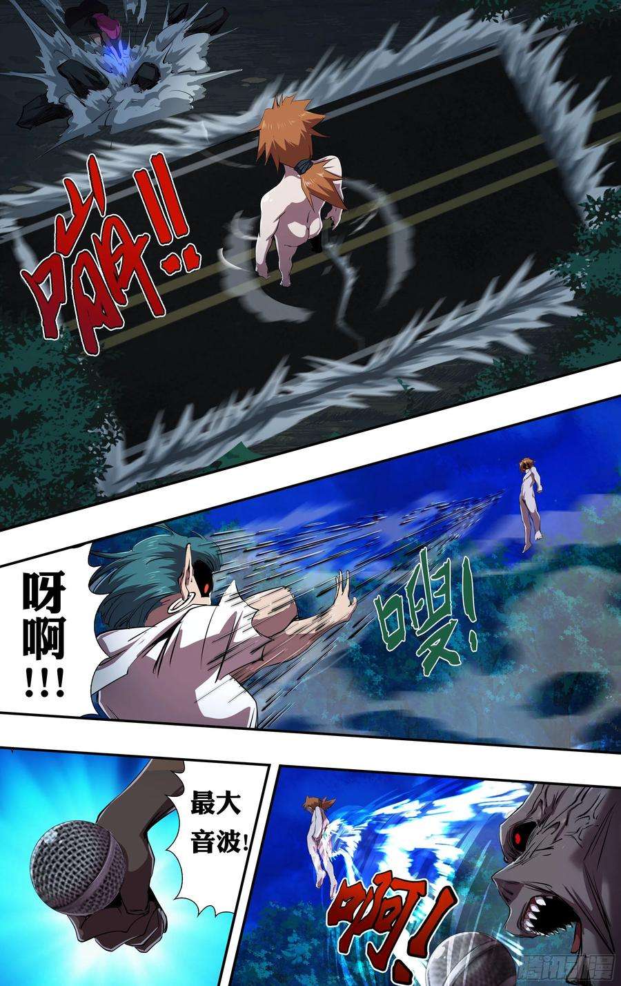 狼人归来223话（束手无策）