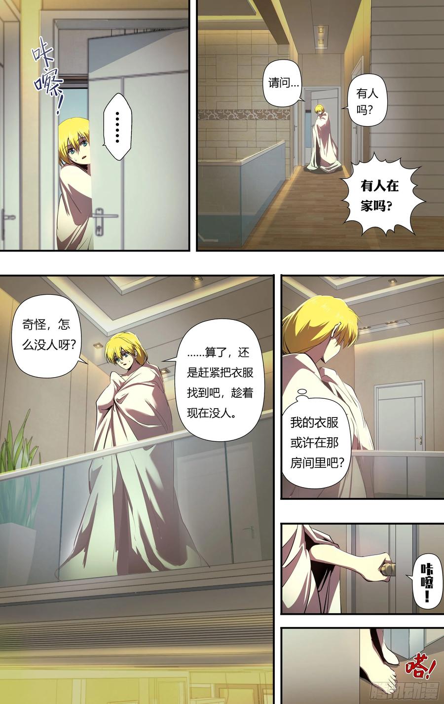 狼人归来226话（一幅油画）
