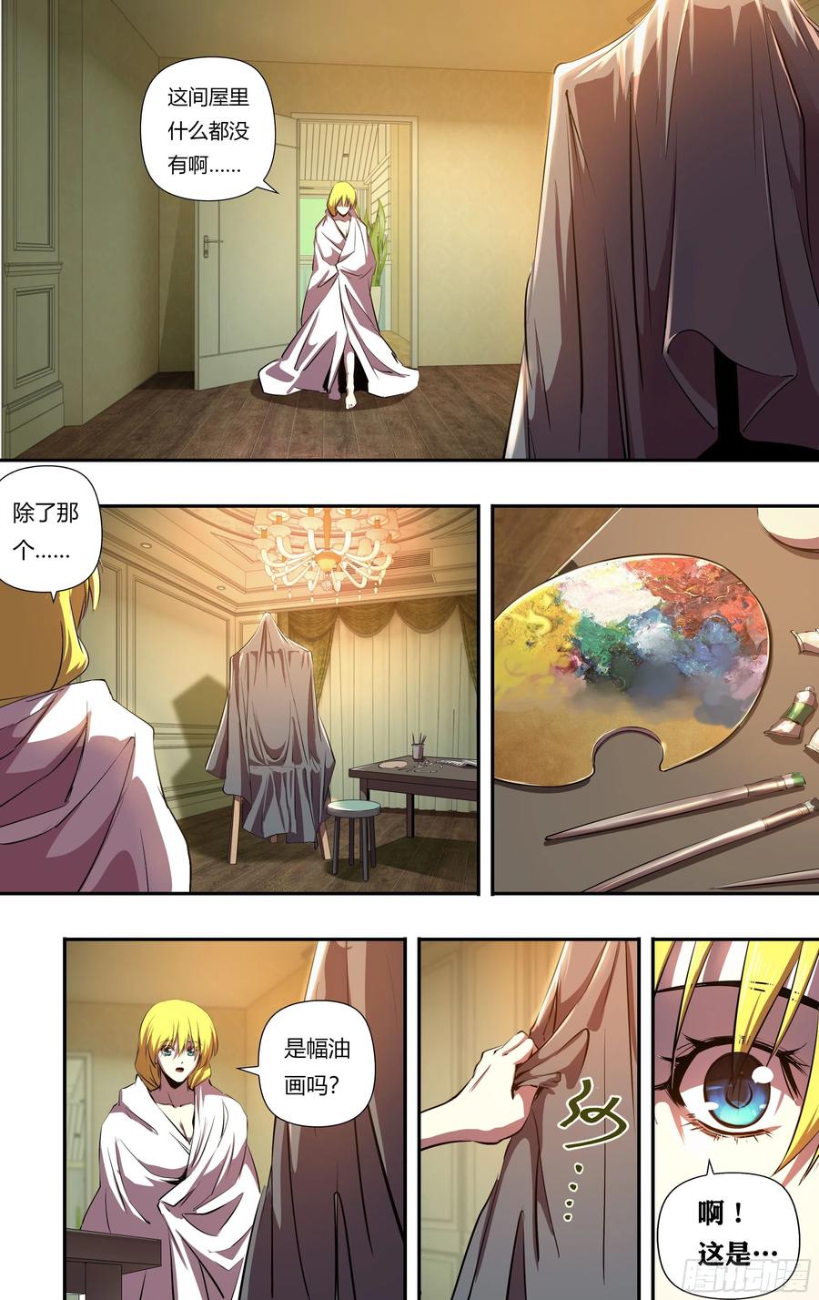 狼人归来226话（一幅油画）