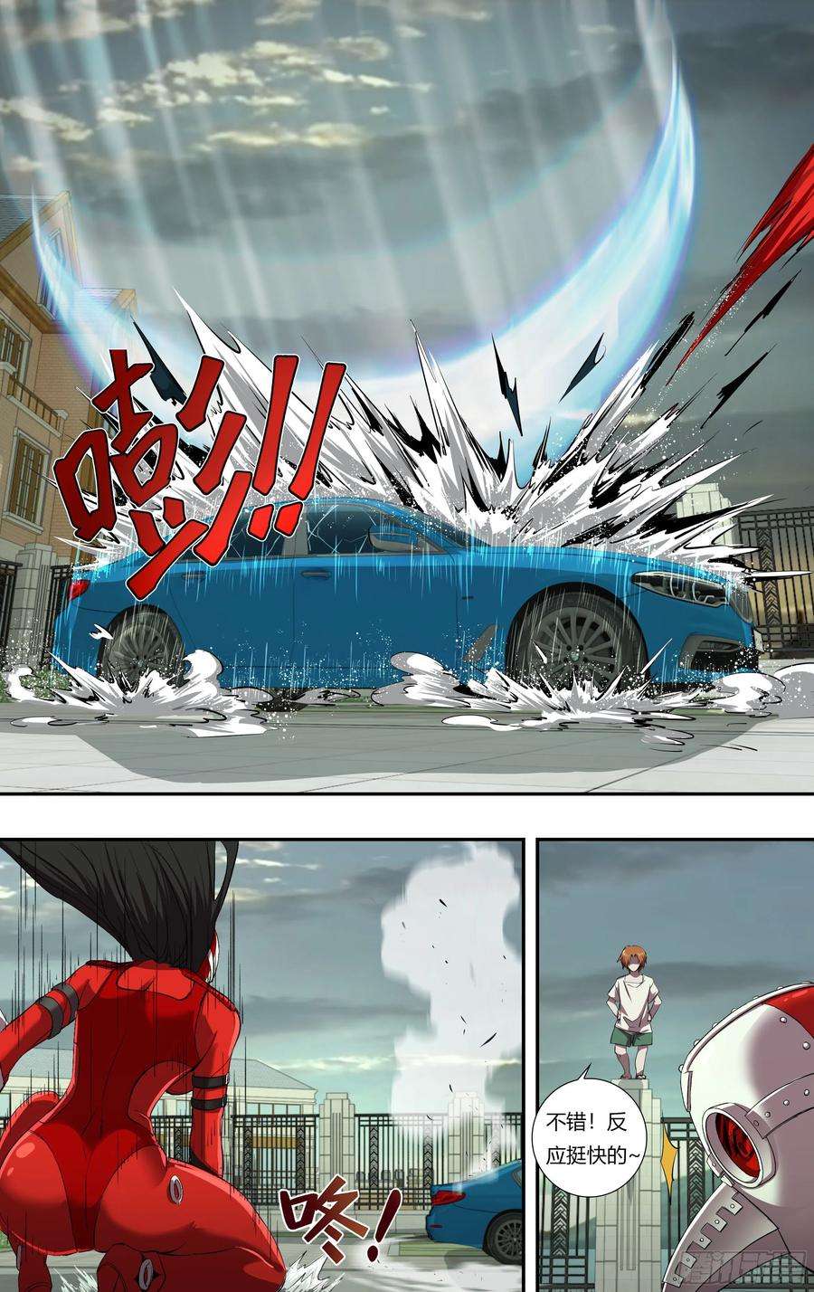 狼人归来231话（出卖）