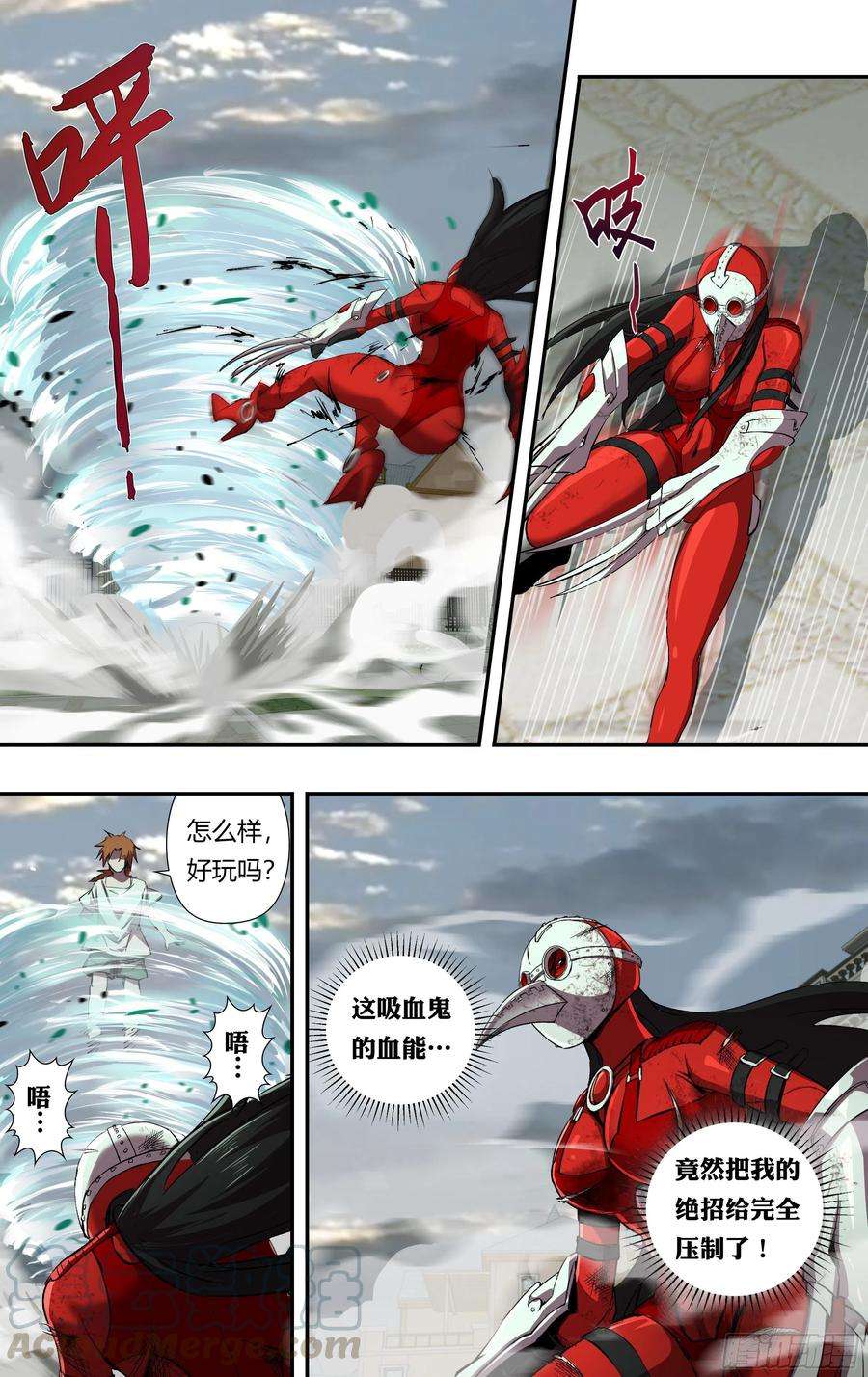 狼人归来232话（红鸾VS维斯塔）