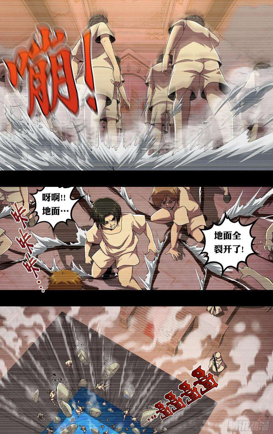 狼人归来233话（十五年前）