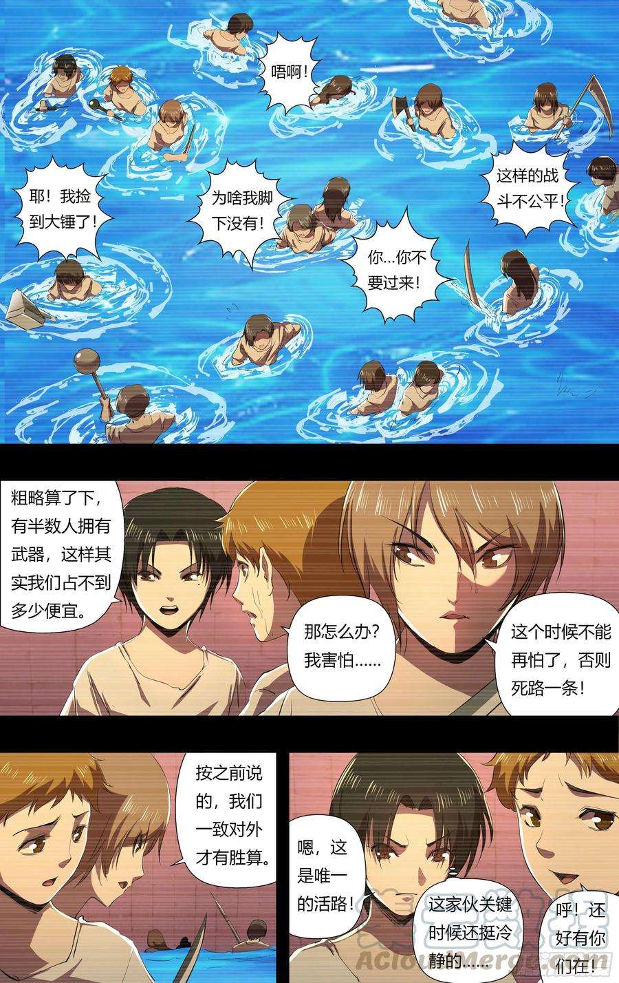 狼人归来234话（嚣张的丫头）