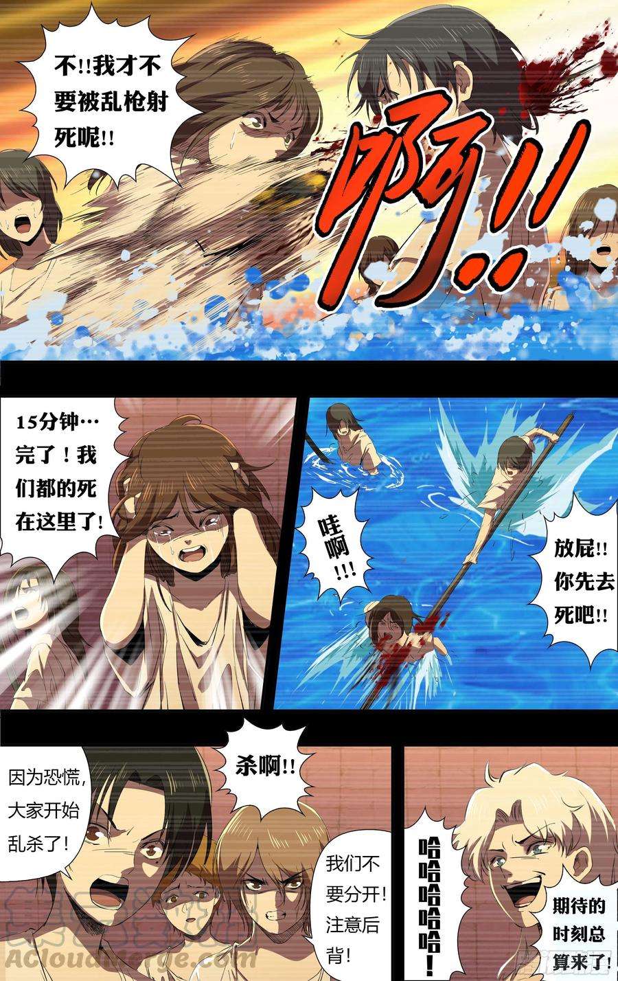 狼人归来235话（最终考核）