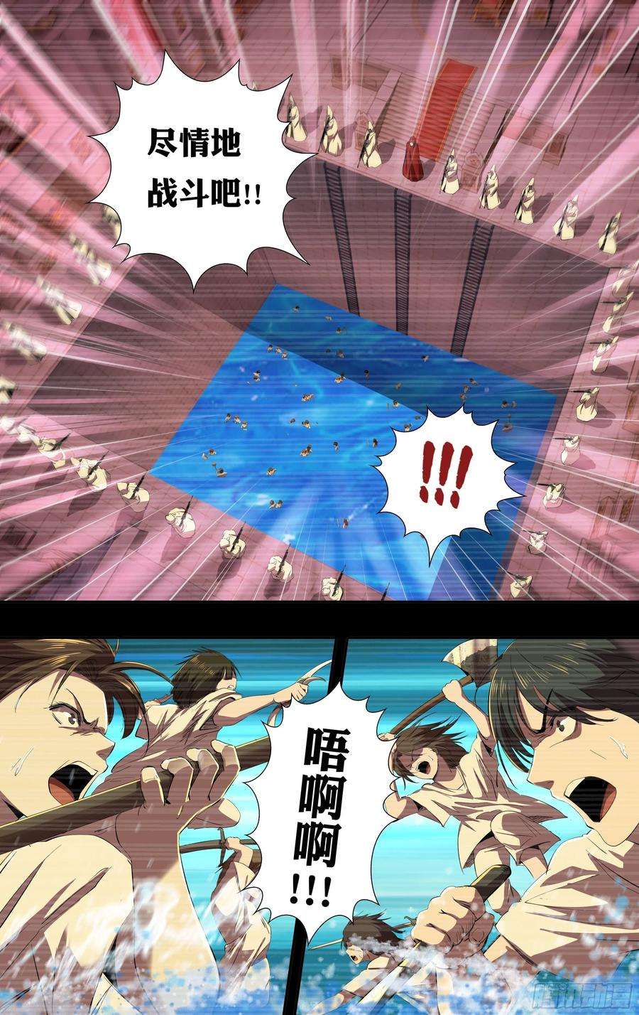 狼人归来235话（最终考核）