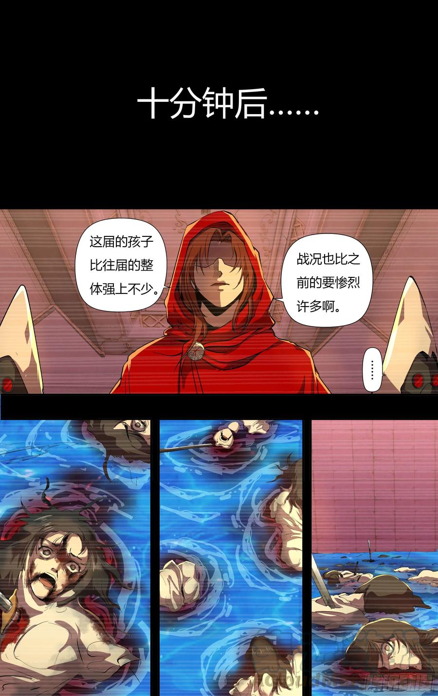 狼人归来235话（最终考核）