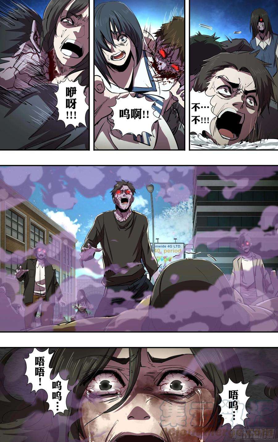 狼人归来238话（丧尸危机）