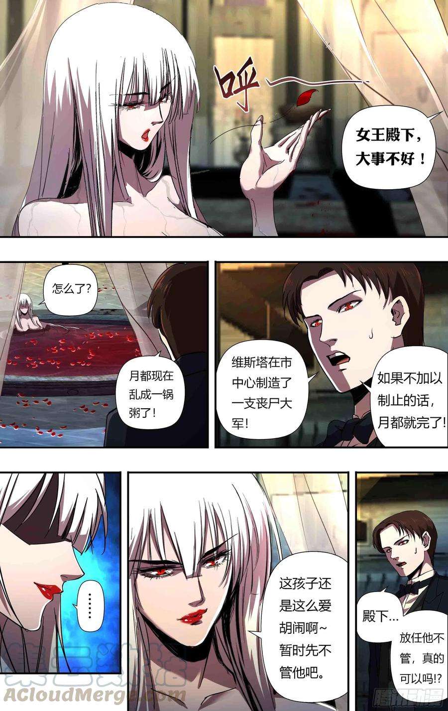 狼人归来242话（依琳）