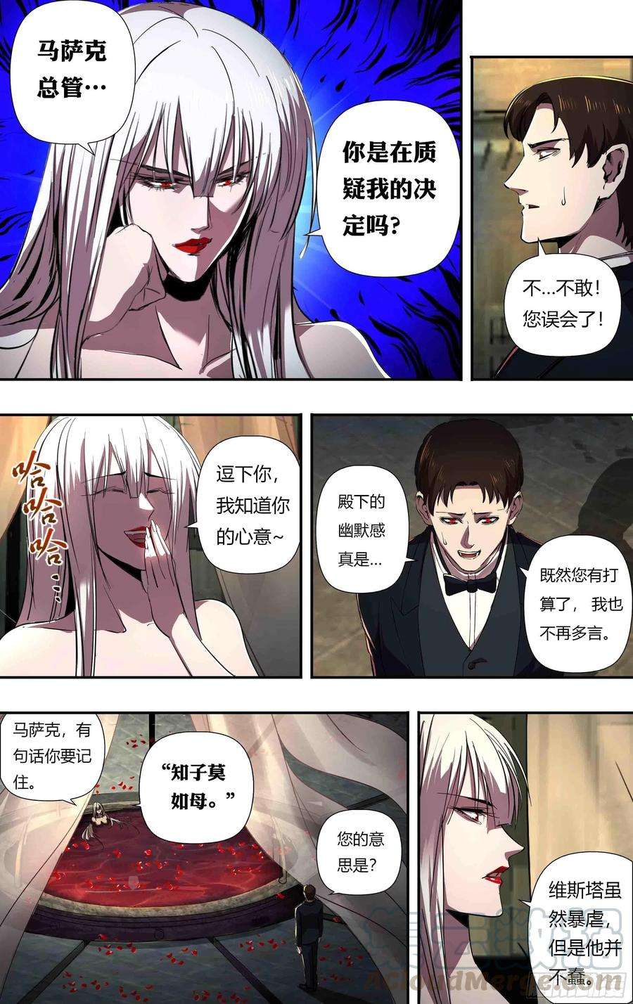 狼人归来242话（依琳）