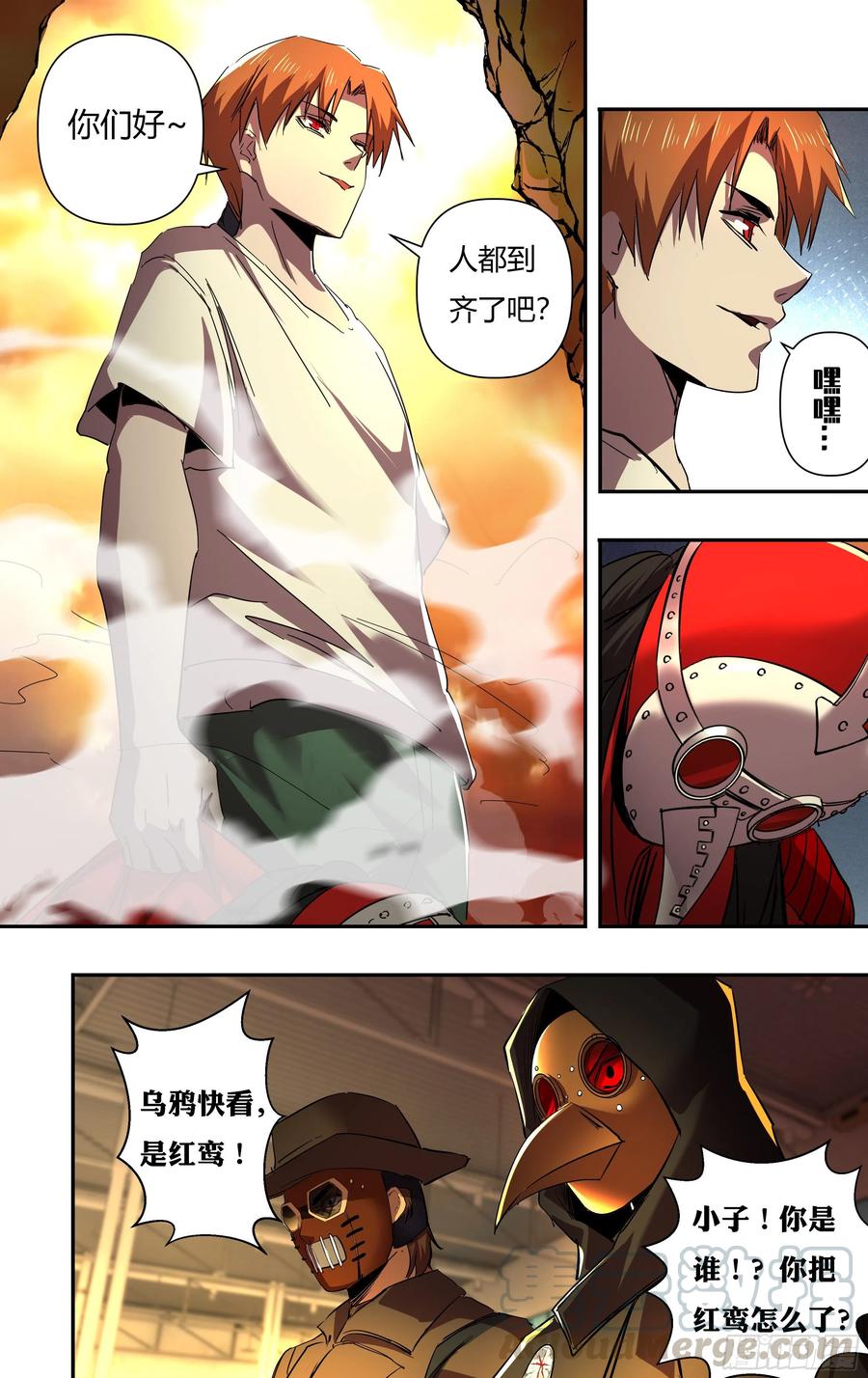 狼人归来245话（开战）