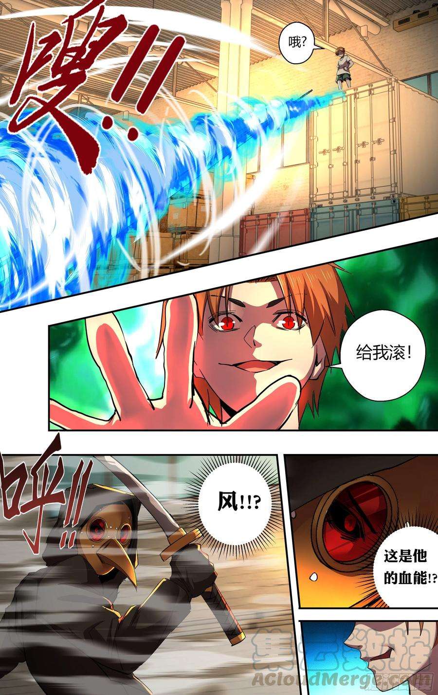 狼人归来245话（开战）