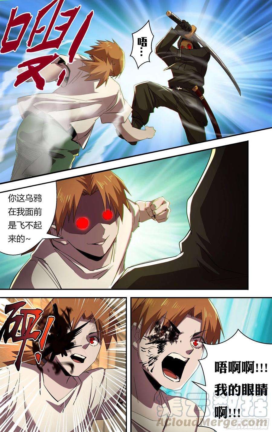 狼人归来245话（开战）