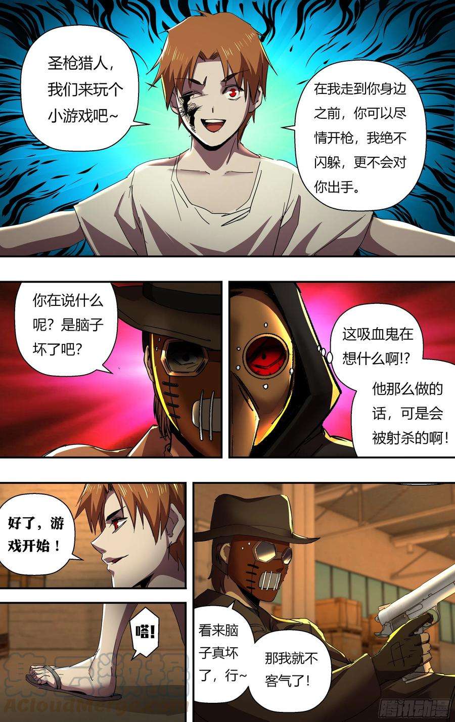狼人归来246话（生命转化）