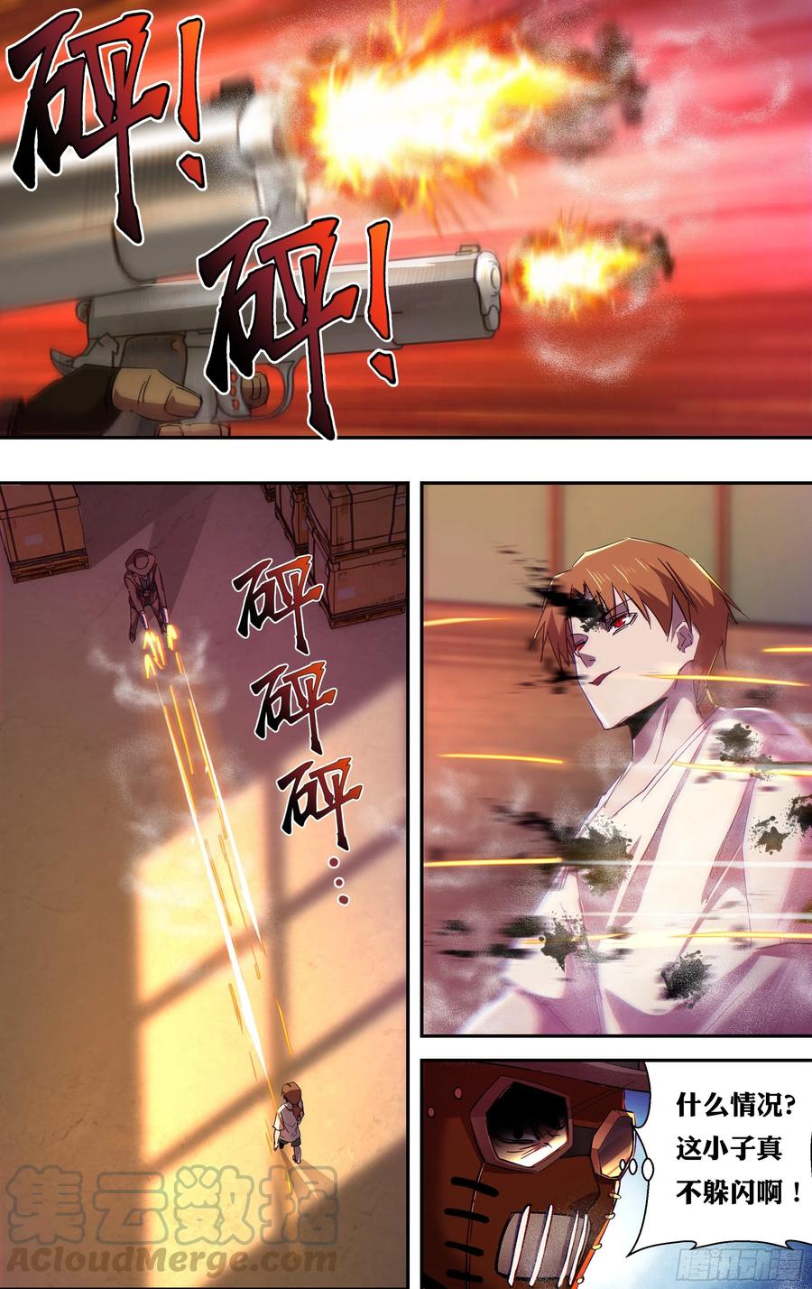 狼人归来246话（生命转化）