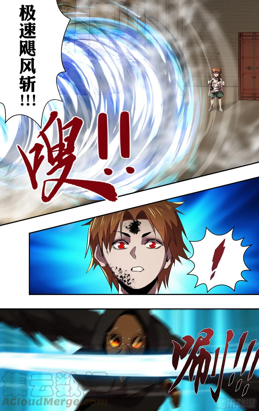 狼人归来246话（生命转化）