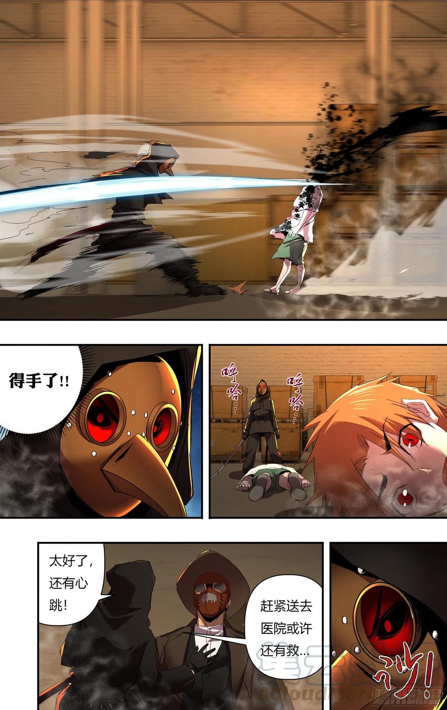 狼人归来246话（生命转化）
