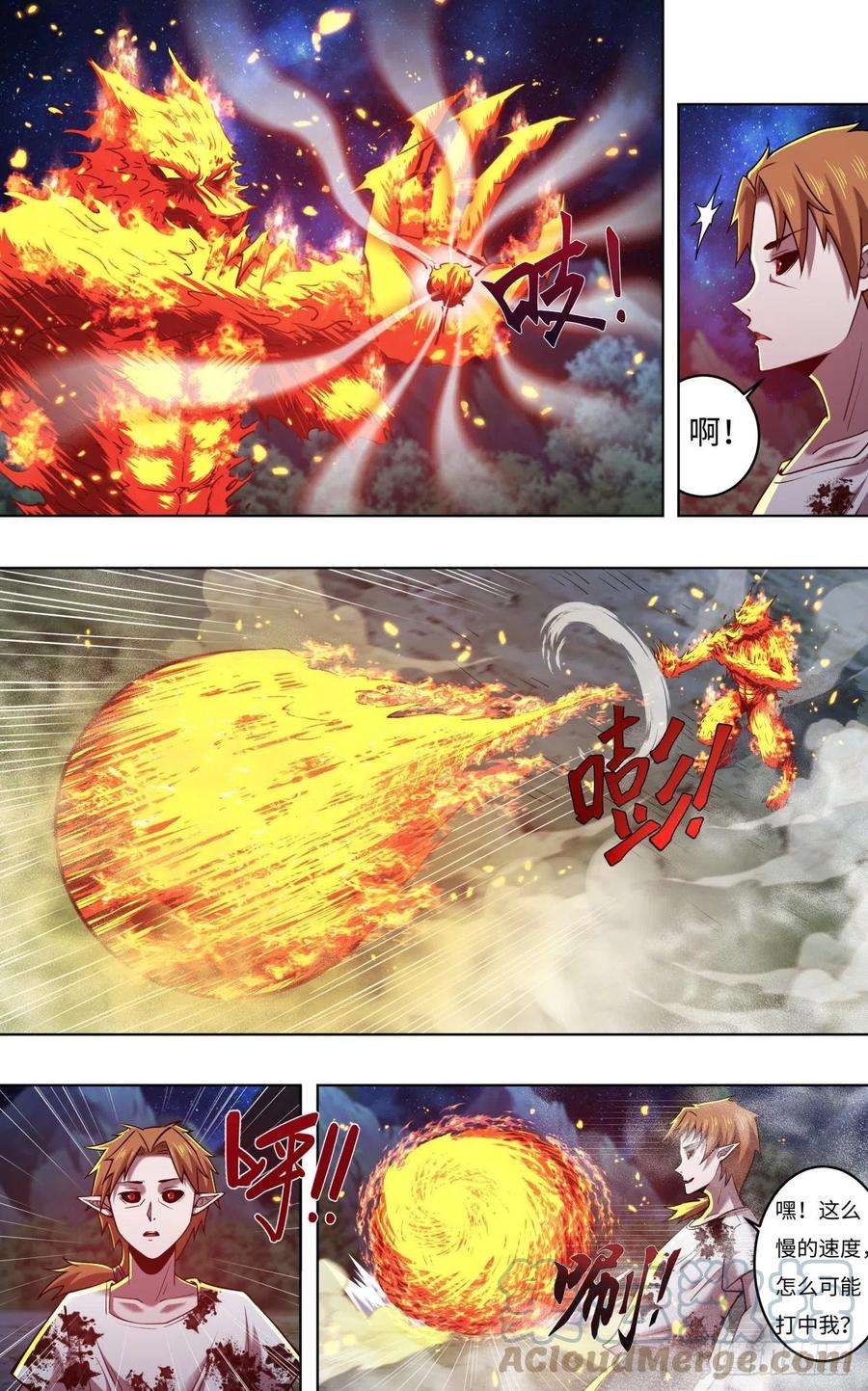 狼人归来252话（隐藏的血能）