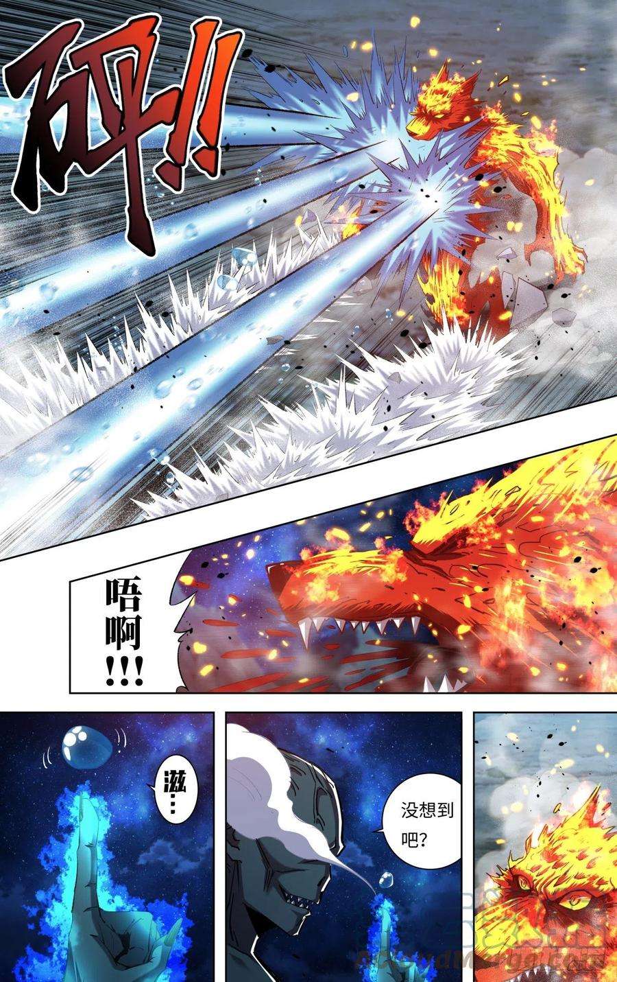 狼人归来252话（隐藏的血能）