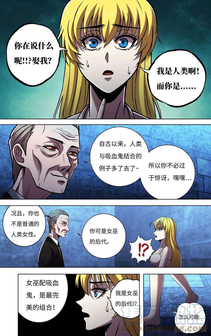 狼人归来260话（身世之谜）